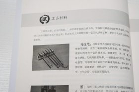 举一反三画白描·敦煌壁画佛像-菩萨佛像壁画 敦煌石窟壁画 白描作品集 线描画 美术教材初学者参考书 经典国画临摹 壁画线描临摹