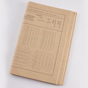 小学生毛笔控笔训练套装初学者入门书法练字纸练毛笔字笔画软笔描红宣纸专用临摹字帖楷书练毛笔字