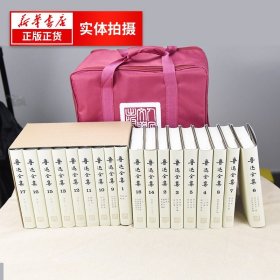 鲁迅全集(全18卷) 鲁迅全集人民文学 当代文学鲁迅文集小说散文全套 呐喊彷阿Q正传故乡狂人日记