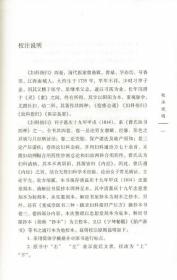 正版医学书 妇科指归 清 曾鼎 古籍整理丛书 原文无删减 基础入门书籍临床经验 可搭伤寒论黄帝内经本草纲目神农本草经脉经等购买