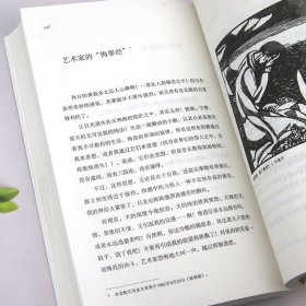 恶之花 法波德莱尔著郭宏安译收录诗集恶之花+散文诗集巴黎的忧郁外国诗歌书籍