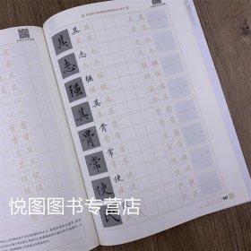 赵孟頫小楷道德经楷书钢笔字帖赵孟俯小楷道德经字帖卢中南楷书古帖原帖视频讲解硬笔成人初学书法小楷名品正版华夏万卷