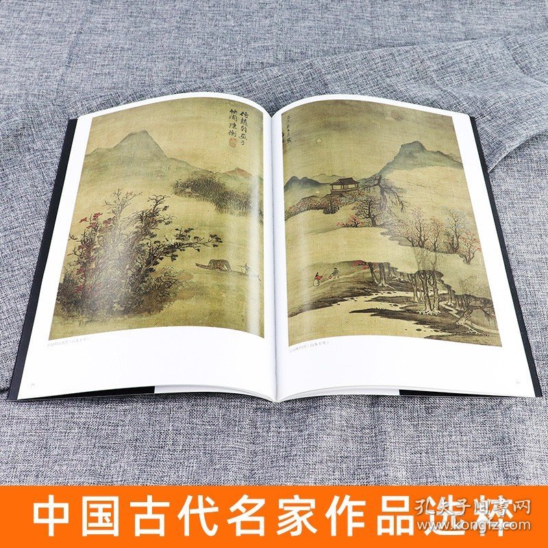 中国古代名家作品选粹 蓝瑛 工笔花鸟画册 写意山水画临摹范本 白描线描技法书籍 中国画基础入门教程 中国现代工笔山水画作品集