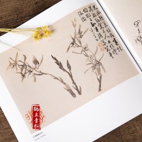 中国画大师经典系列丛书 李方膺 江西美术 李方英 李方鹰艺术图书书籍