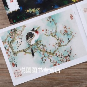 荣宝斋画谱242 韩天衡绘花鸟部分 画集画册绘画图录艺术图集美术资料书籍 荣宝斋