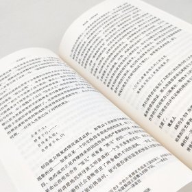 历史研究上下卷  世纪文库英阿诺德汤因比历史学家代表作品从人类整体文明演进来看待历史梳理了21种成熟的文明 上海人民 世纪出版