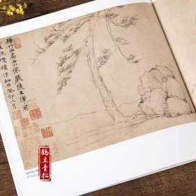元四家中国画大师经典系列丛书 倪瓒 画谱 画集山水临摹画册艺术图书书籍