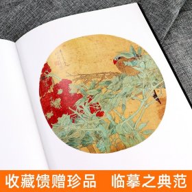 正版 任伯年 花鸟 画集大全 中国古代名家作品选粹 工笔画册小品绘画写意花鸟画临摹范本技法人物图册水墨重画彩画作品集人民美术