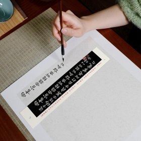 钟繇小楷集近距离临摹字卡 宣示表荐季直表还示表贺捷表力命表 高清墨迹古贴原大对照描红全文收录毛笔钢笔书法练字帖 初学者入门