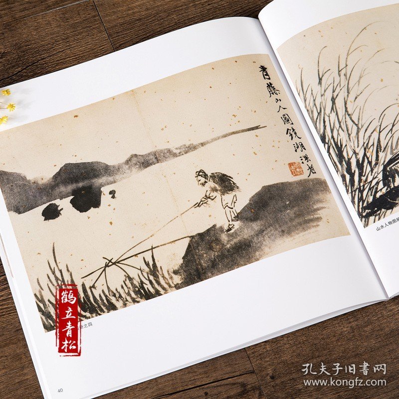 徐渭书画集 中国画大师经典系列丛书 徐渭 写意花卉 杂花 山水人物 泼墨水墨