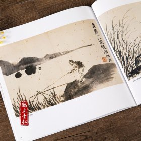 徐渭书画集 中国画大师经典系列丛书 徐渭 写意花卉 杂花 山水人物 泼墨水墨