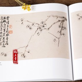中国画大师经典系列丛书 李方膺 江西美术 李方英 李方鹰艺术图书书籍