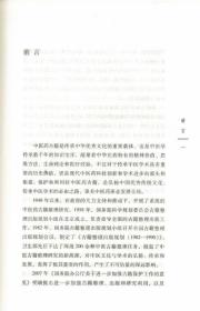 正版医学书 妇科指归 清 曾鼎 古籍整理丛书 原文无删减 基础入门书籍临床经验 可搭伤寒论黄帝内经本草纲目神农本草经脉经等购买