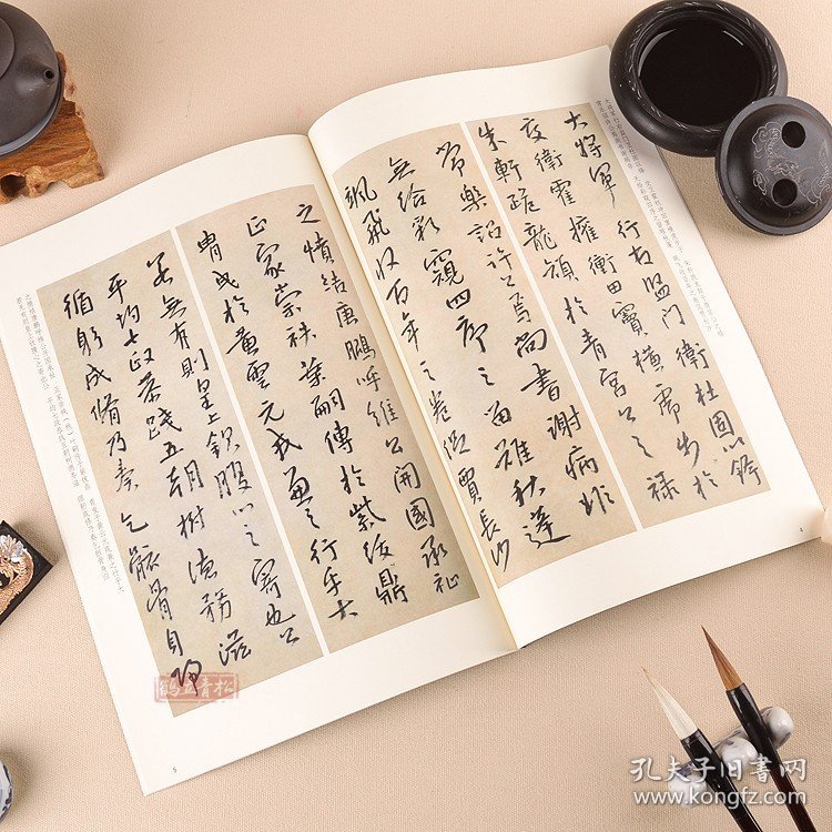 清八大山人书法精选历代碑帖精粹第七辑简体旁注毛笔字帖朱耷临兴福半截碑行草行书草书行楷临摹训练习北京工艺美术