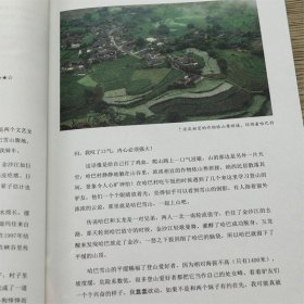 其实你并不孤单川藏滇漫行记 云南西藏四川旅行漫记 西南地区线旅游书籍发现走遍中国康巴腹地藏地孤旅时光停留的地方深度游