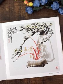 王朝阳写意梅花小品集 传统水墨画技法入门详解美术绘画教材 中国山水画写意梅花名画工笔画书籍国画技巧大全 国画梅花山水技法书