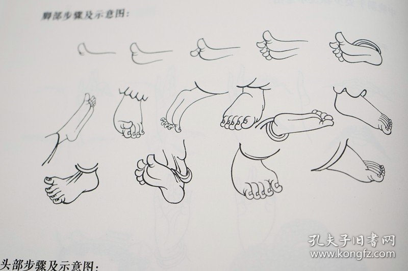 举一反三画白描·敦煌壁画佛像-菩萨佛像壁画 敦煌石窟壁画 白描作品集 线描画 美术教材初学者参考书 经典国画临摹 壁画线描临摹