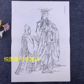 毗卢寺壁画线描稿精选 美术学院教学临摹经典范本 魏兵然编著 寺庙人物工笔画线描白描底稿作品集 河北美术出版