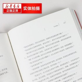 人间失格 太宰治正版日文原版翻译著作外国文学日本小说小说家的自传体原版小说