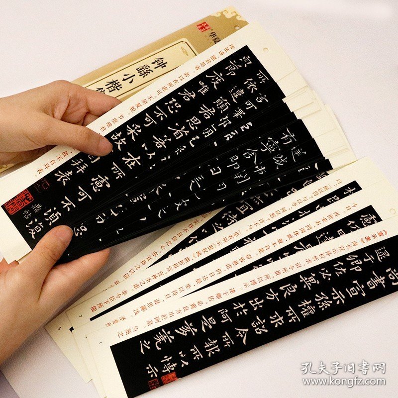 钟繇小楷集近距离临摹字卡 宣示表荐季直表还示表贺捷表力命表 高清墨迹古贴原大对照描红全文收录毛笔钢笔书法练字帖 初学者入门