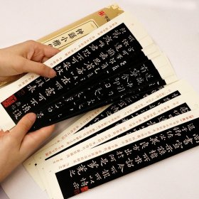 钟繇小楷集近距离临摹字卡 宣示表荐季直表还示表贺捷表力命表 高清墨迹古贴原大对照描红全文收录毛笔钢笔书法练字帖 初学者入门