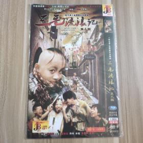 电视连续剧 三毛流浪记 1DVD