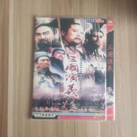 电视剧 三国演义 DVD -ROM