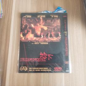 电影 地下 DVD