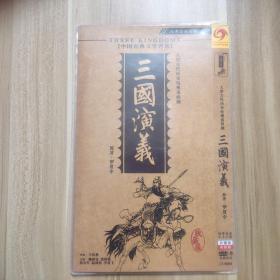 电视剧 三国演义 4DVD