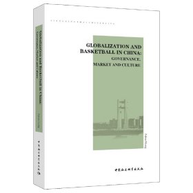 Globalization and Basketball in China:Governance，Market and