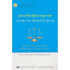 民法典侵权责任编热点问题百问