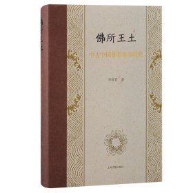 文章类选（全三册）（朔方文库）