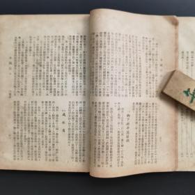 《中国点心》合订本、入厨三十年作者香港名厨陈荣著、品如图自定（1排-右-外）