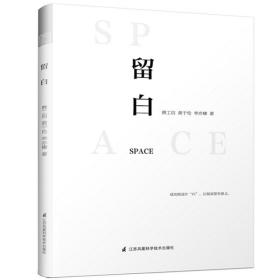 版式设计