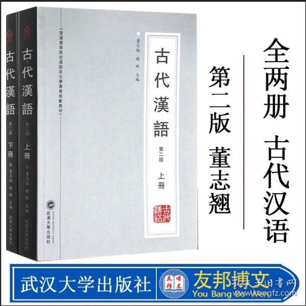 古代汉语常用字典