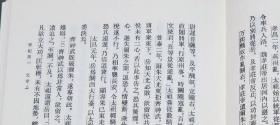 史记（点校本二十四史修订本）