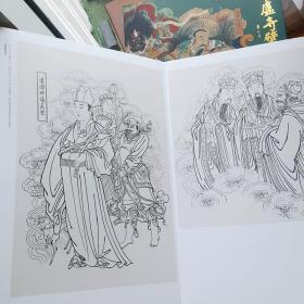 【正版速发】毗卢寺壁画 复原临摹本 河北美术出版社  姚淑龙