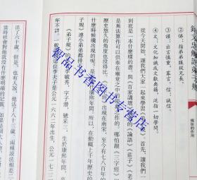 善品堂藏书 钱文忠解读弟子规宣纸线装1函2册原文注释讲解 钱文忠著弟子规原文解读故事案例孝敬父母为人处世中国哲学国学启蒙读物