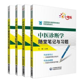 当代医学伦理学