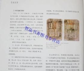 云南纸币全1册精装铜版纸彩色印刷 云南钱币纸币收藏鉴赏书籍 云南近代纸币货币史研究 中国货币文化著作 云南人民出版社正版现货