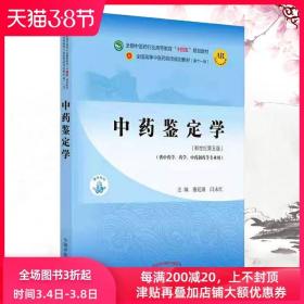 中医里的十万个为什么：宝贝，为什么要好好喝水·中华优秀传统文化中医药知识启蒙系列儿童绘本