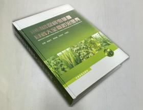 2022全新修订版  中国植保病虫害  中国植保病虫草害图谱大全暨防治宝典 张建平主编  正品全新