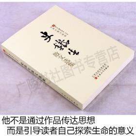 正版 史铁生散文选集 当代作家散文集散文书随笔散文青春文学书籍畅销书排行榜中学语文现代文阅读教科书中考教材资料 百花文艺