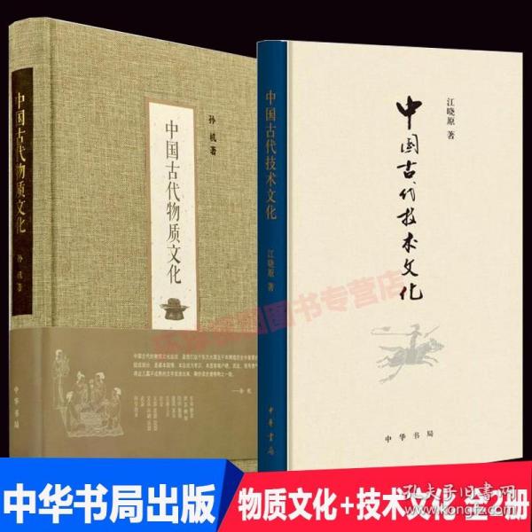 钱穆先生著作系列（简体版）：中国文化精神（大字本）