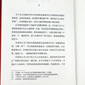 【】绚烂的流离   松本清张著代表作高台之家点与线雾之旗假笑火神被杀砂器监视 黑夜的空白等书籍