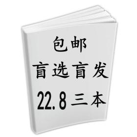 理性乐观派：一部人类经济进步史