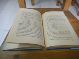 中国古典文学读本丛书： 西游记 （中册）