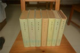 短篇小说选1949-1979（一、二、三、四、五、六、八）7册1版1印精装私藏