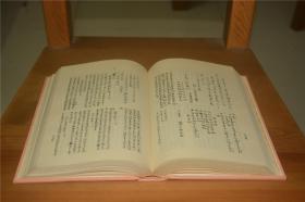周作人日记（全三册，1版2印）
