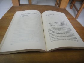 中国古代小说中的性描写